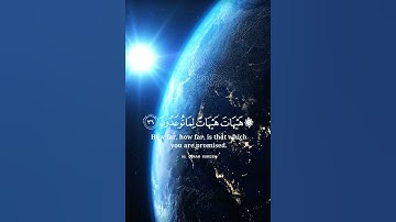 القران الكريم الشيخ ياسر الدوسري 🕋🤍