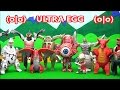 ULTRA EGG Ultraman AlienBaltan Eleking Melba GyoroQ MonsterToy BANDAI