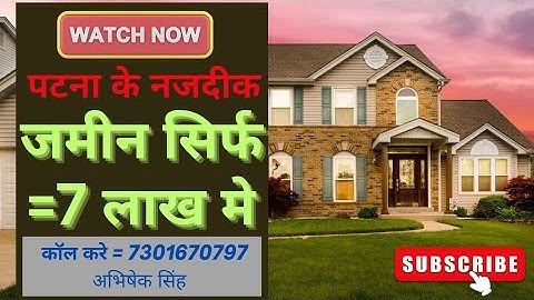 Investment Plot for sale in Patna punpun | पालनहार प्रॉपर्टी डीलर #patna #plot #house #property