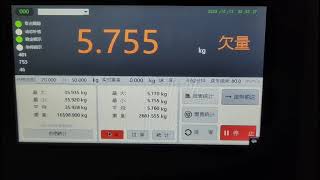 Dual-Scale Logistics Checkweigher - Live Batch Statistics