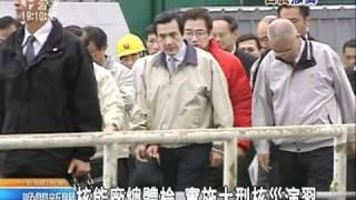 20110318 公視晚間新聞 在野批未撤僑 吳揆反駁早已啟動