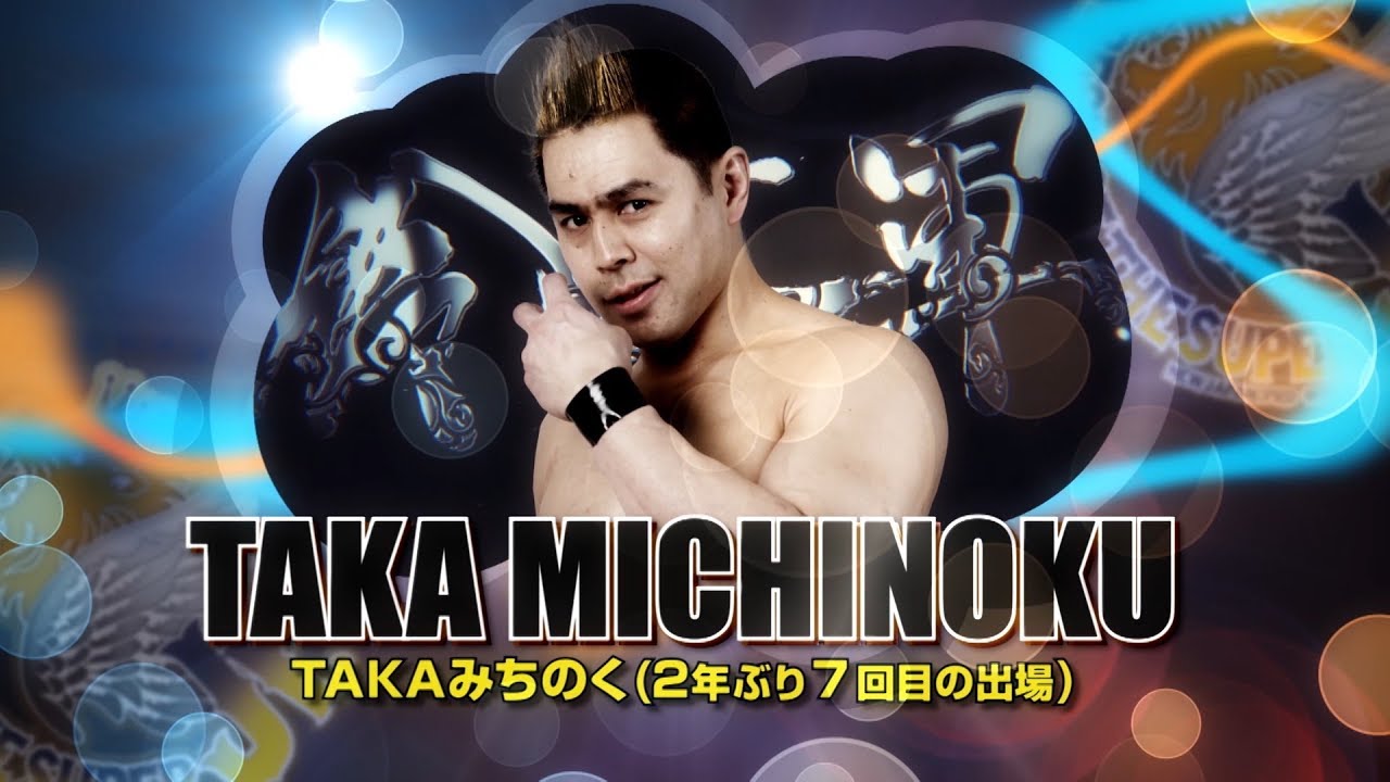 Best Of The Super Jr 26 Taka Michinoku Youtube Best Of The Super Jr 26 Taka Michinoku Youtube