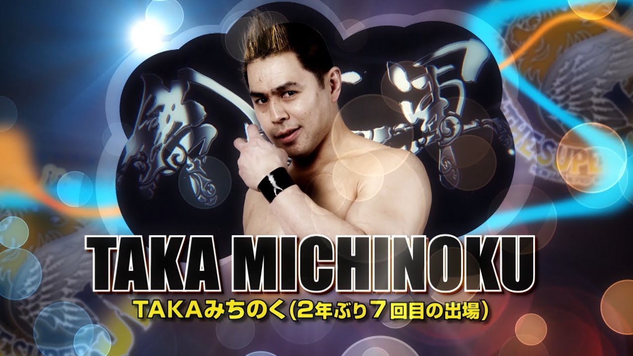 Best Of The Super Jr 26 Taka Michinoku Youtube