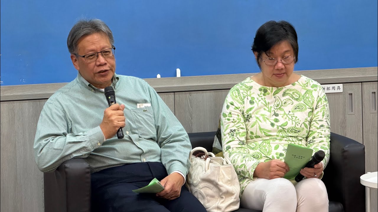 【認識、經歷並享受基督】陳偉順弟兄&陳蔡慰慈姊妹分享 SOGO小排恩典饗宴 20260129