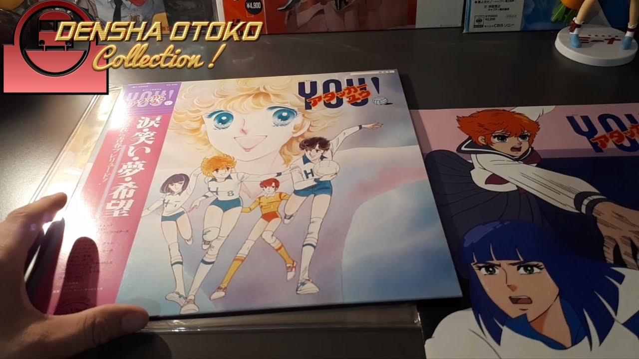 attacker you ! lp 1984 jeanne et serge rare !! densha otoko - YouTube