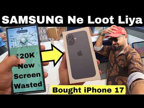 SARA BUDGET GHUS GAYA 😭 Had To Buy iPhone 17 | Samsung Ka Dhokha & Rs 20k Nuksaan !!