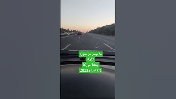 #الشيخ_ماهر_المعيقلي ما تيسر من سوره الكهف #جمعة_مباركة