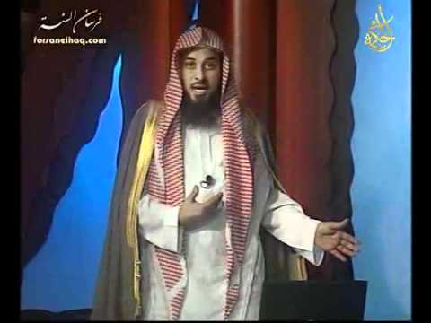 الفقه الميسر الحلقة 5 الشيخ محمد العريفي