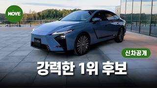 Will the New Lexus ES Start at 70 Million Won