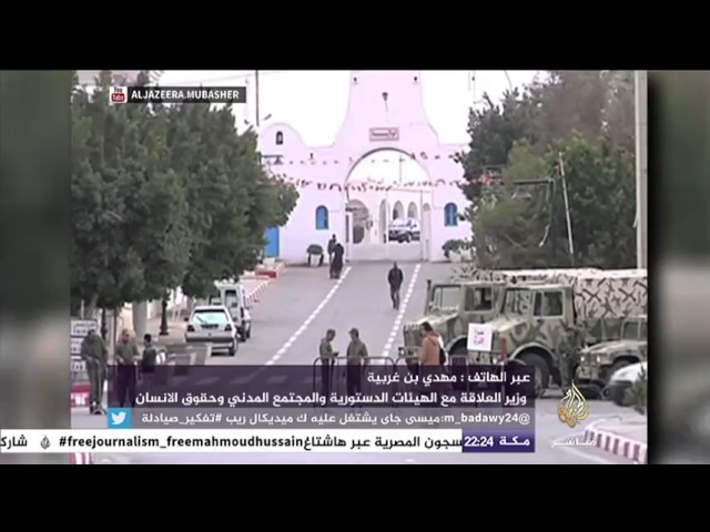 نافذة تفاعلية .. تخوفات من إنتكاسة لواقع الحريات في تونس