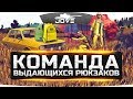 ДУЭТ ВЫДАЮЩИХСЯ РЮКЗАКОВ ● Jove + Angelos ● PUBG