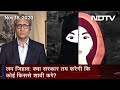 Prime Time With Ravish Kumar: Will Government Decide Whom A Person Should Marry?