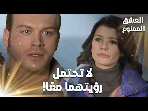 سمر قالت إن على مهند أن يتخلص من نيهال! - مقتطفات من مسلسل العشق الممنوع