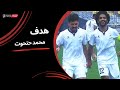 محمد حتحوت يحرز الهدف الأول لـ إنبي في شباك سموحة الجولة الثالثة والعشرون دوري نايل 2024 2025 