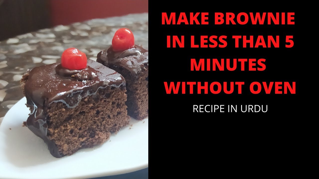 QUICK BROWNIE MADE IN MICROWAVE RECIPE IN URDU YouTube