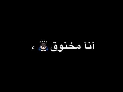 حالات واتس عصام صاصا أنا مخنوق من كل الدنياا ولوحدي مفيش حد معاية
