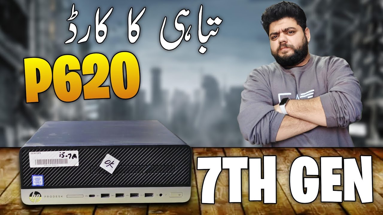 Gaming pc build with nvidia quadro P620 | 7th gen in low price