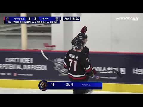 #헤라클래스 #골클립