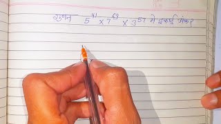 Mptet Varg 3 Unit Digit Solutions || Mathematics Solutions Full Course Free Competitive Exam