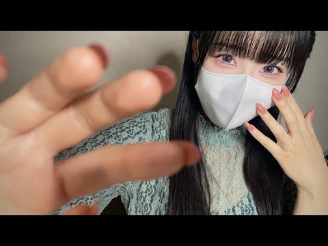 【ASMR】あなたの顔の素材をチェックします…👀（タッピング検査）/Face Material Test/표면 재질 시험