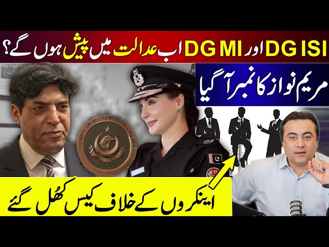 Will DG ISI and DG MI appear in court? | Maryam Nawaz's Turn? | Cases against Anchors REOPENED class=