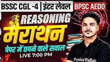 BSSC CGL 4 / INTER LEVEL REASONING MARATHON CLASS 2025 | BPSC AEDO REASONING MARATHON | BY ANKIT SIR