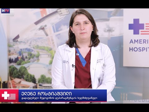 #AHT: ელენე როსტიაშვილი - გადაუდებელი მედიცინის დეპარტამენტის შესახებ