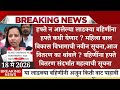 Ladki bahin yojana new update🔥| Ladki bahin yojana new update today, Ladki bahin yojana