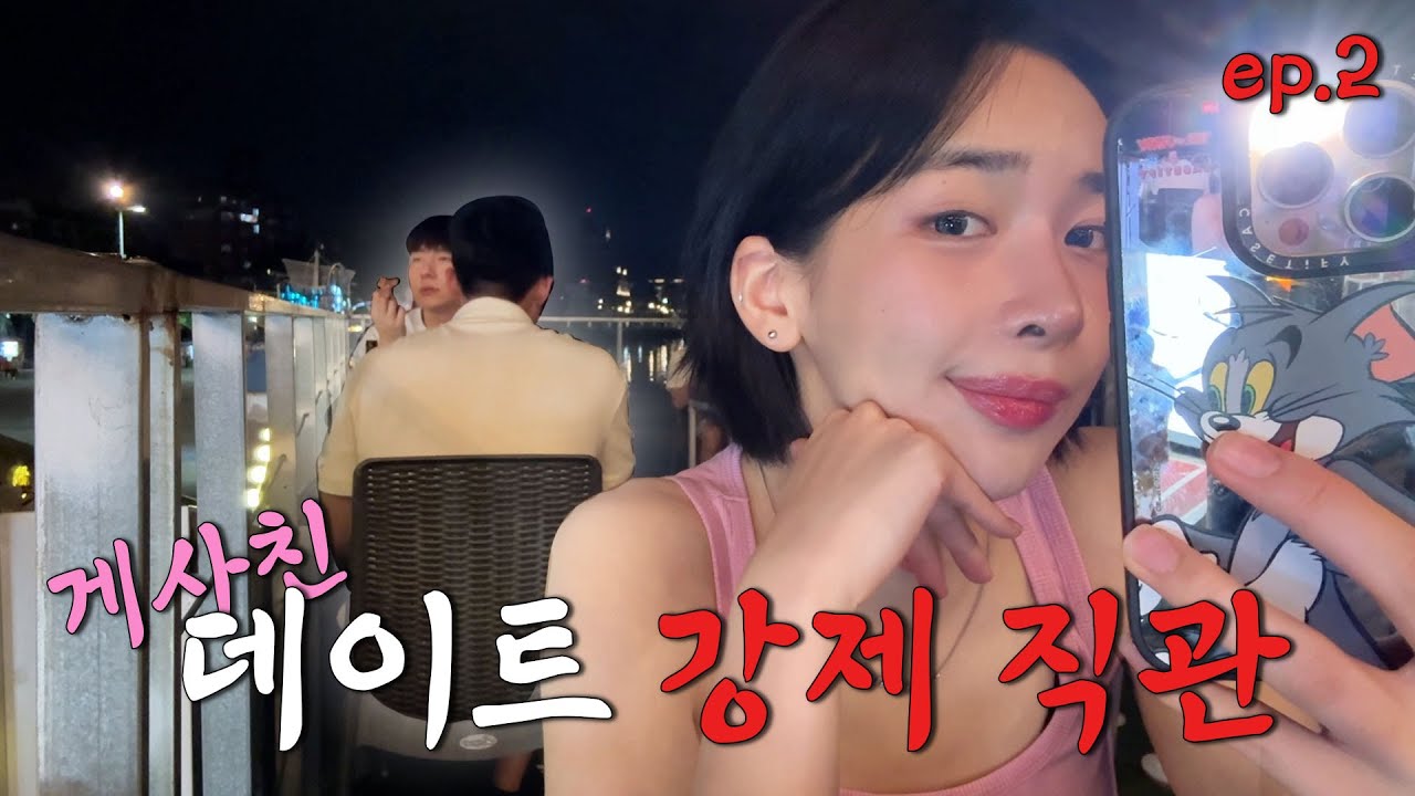 그저 찬밥 신세인 게사친과 대만 여행 (2편)