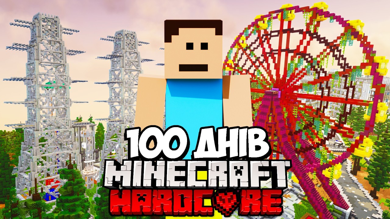 Я прожив 100 днів в ЧОРНОБИЛІ в Minecraft Hardcore