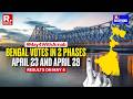 Bengal Votes In 2 Phases | April 23 &amp; 29 | Results May 4 | Assembly Elections 2026 | #May4WithArnab
