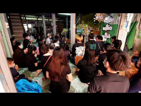 อาลัยพ่อดำรงค์ | ep5 ขอขมาพ่อดำรงค์