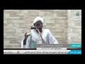 رسالة إلى علماء المسلمين ماذا تعني لكم وحدة الامة 