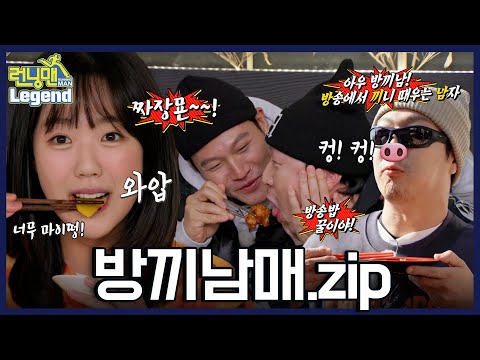 끼니피그