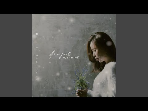 아닌걸 알면서도