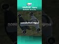 “แท็กซี่บินได้” Sigma AltoVolo ทดสอบต้นแบบ เล็งบินเร็ว 350 กิโลเมตรต่อชั่วโมง | TNN Tech Reports