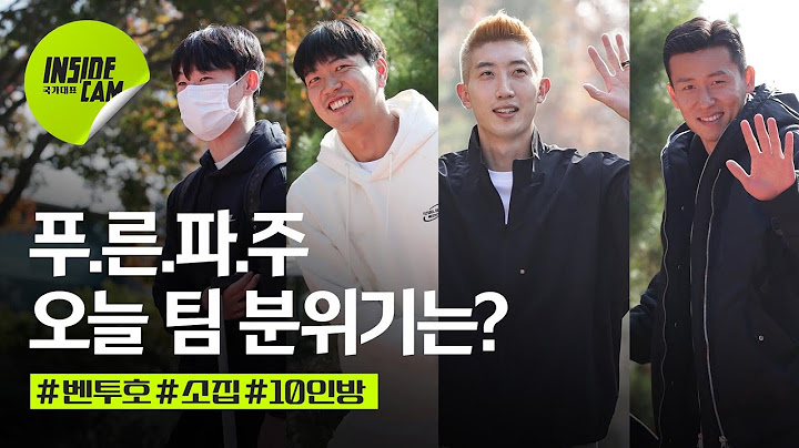 '푸.른.파.주'가 되어버린 국대 소집기 ㅋㅋㅋㅋㅋ| 11월 친선 EP.1