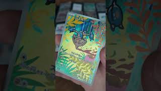 (586/1025) Building the ultimate Pokédex—ONLY with Illustration Rares! #pokedex #illustrationrare