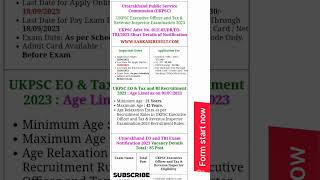 Ukpsc Executive Officer And Tax Revenue Inspector Online Form