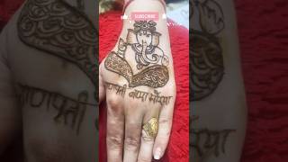 ganpati ji mehendi design| Nisha mehendi hub| #shorts #viral #youtubeshorts #mehndi #ytshorts