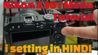 Nikon Z30 I Menu Setup Guide And I Menu Walkthroughnikon Z30 I Menu Tutorial For Beginners