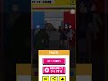 【バレずに連打！】　#shorts #short #人マニア #流行りの曲 #流行り #ゲーム