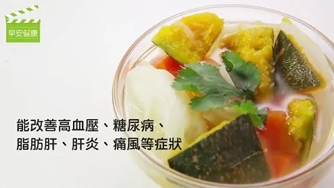 4蔬菜煮成“哈佛式蔬菜汤”，痛风、脂肪肝也有效【早安健康】 - 天天要闻
