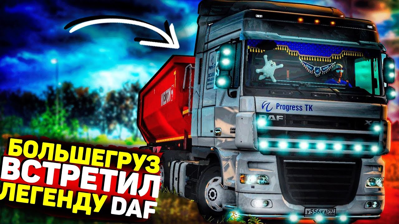 Камаз большегруз 40