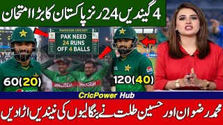 4 Balls, 4 Sixes Rizwans Magic Finish Vs Bangladesh - Full Match Highlights