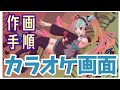 動画サムネイル