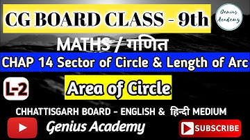 9th Maths || CG Board || Chap 14 Sector of circle and Length of Arc || Area of circle formula