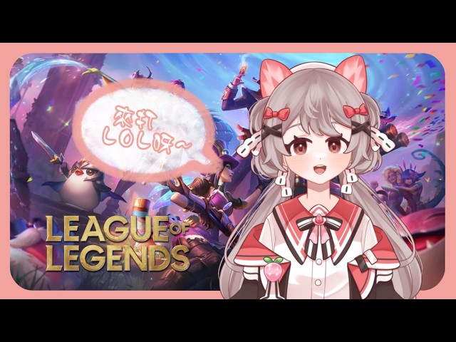 網路斷線導致下播,但stream labs還是有在錄的。這是完整的錄影~