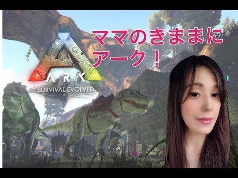 Ark Primitive Plus ラグナロク デスワーム狩り狩り 建築もできたらグッ W Ps4 Youtube