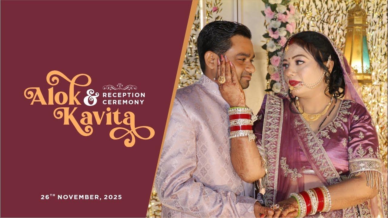Alok ❤️ Kavita | Reception Ceremony | Lucknow | Cinematic Wedding Film | Think Beyond Studio